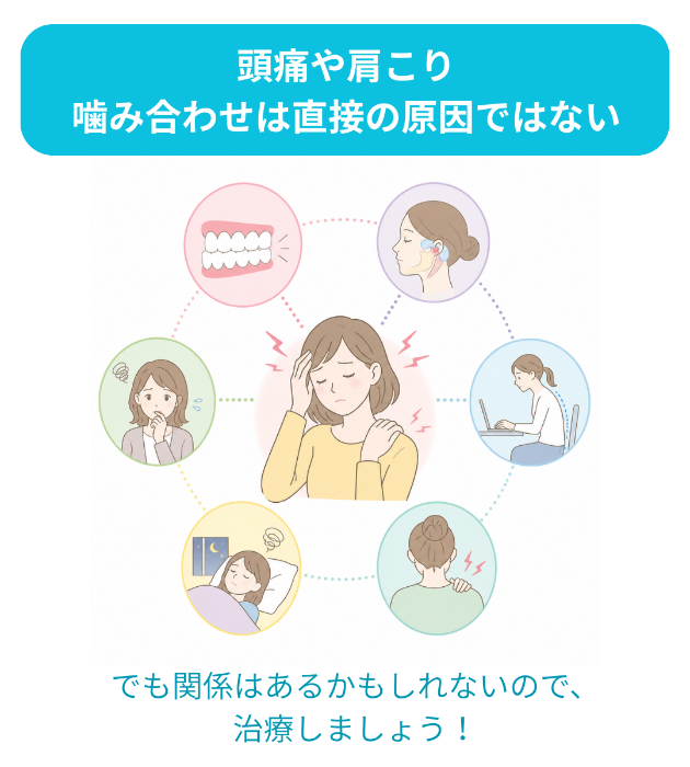 体調不良が続く女性